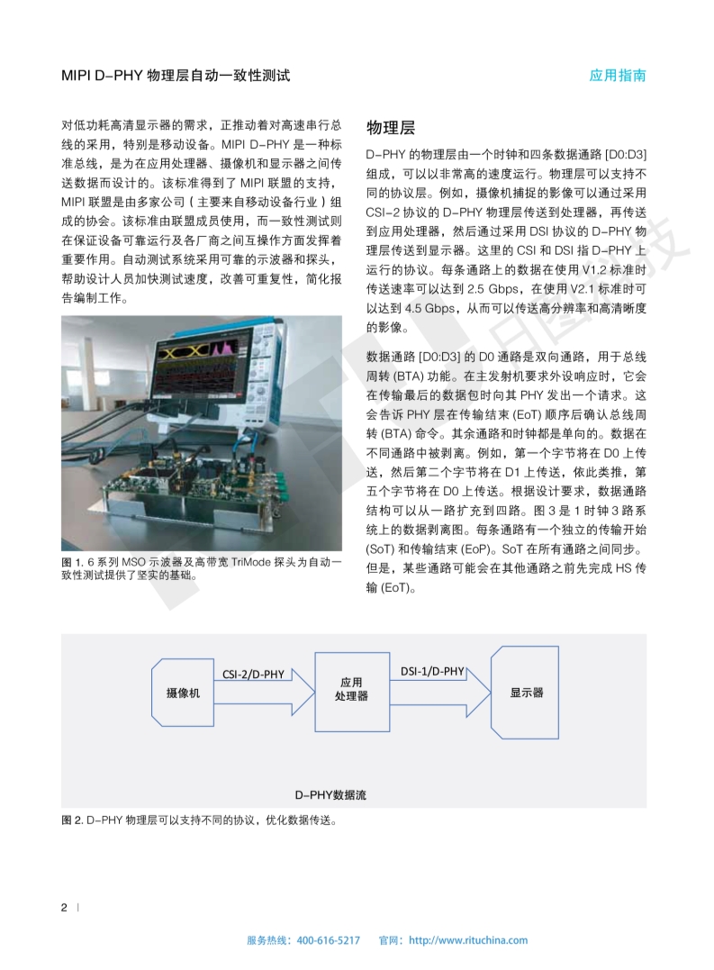 118开手机直播现场直播