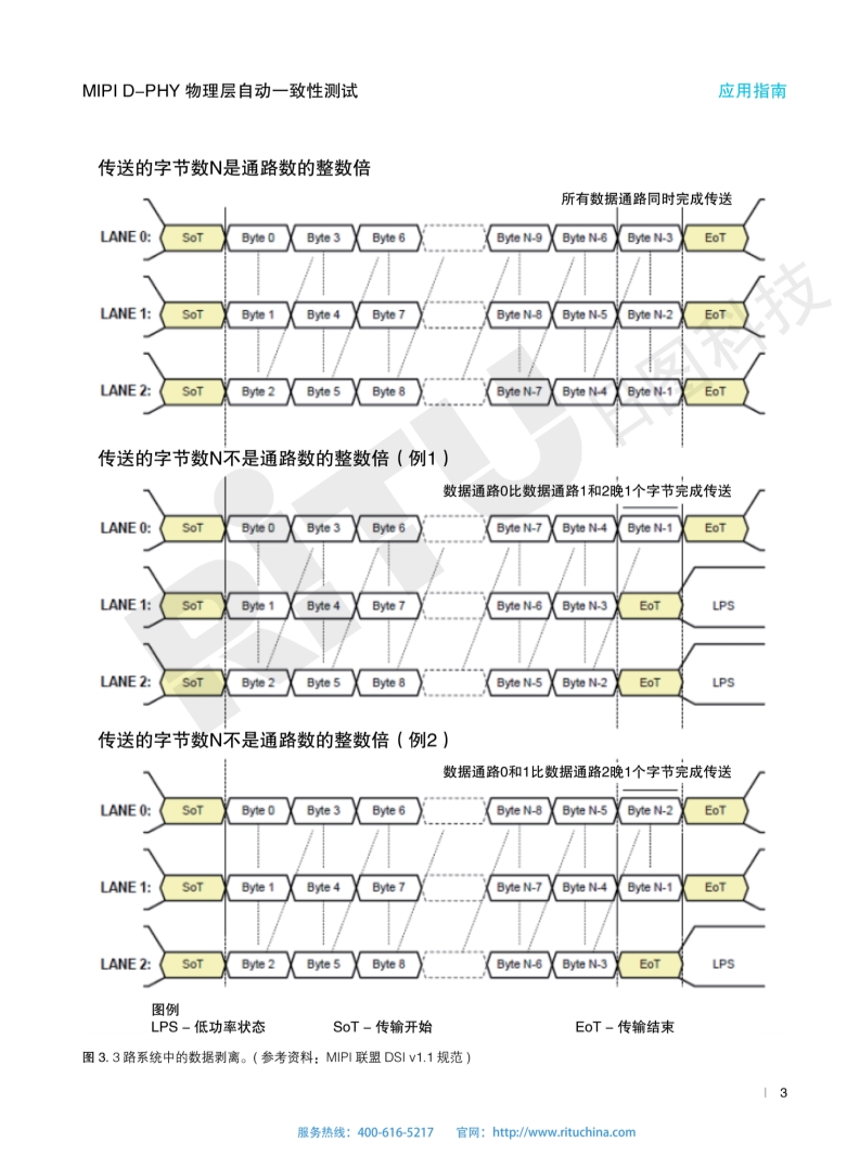 118开手机直播现场直播