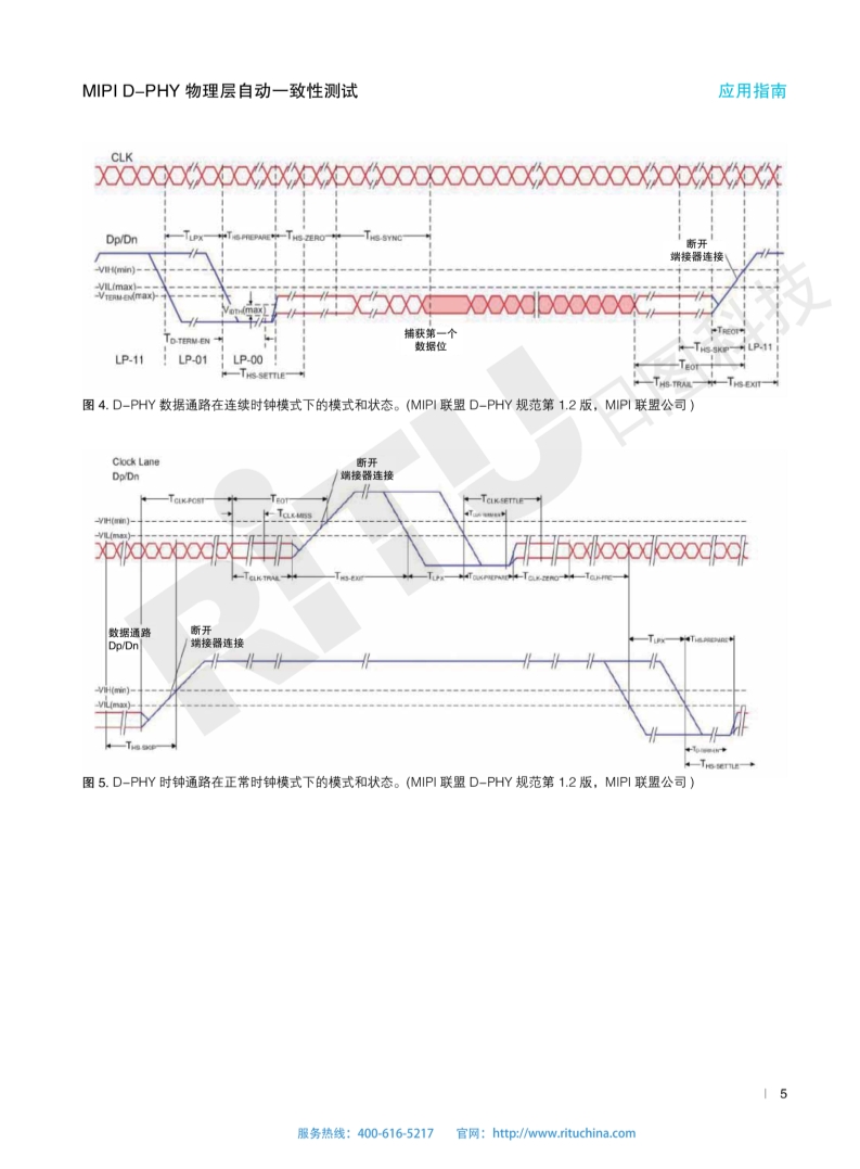 118开手机直播现场直播