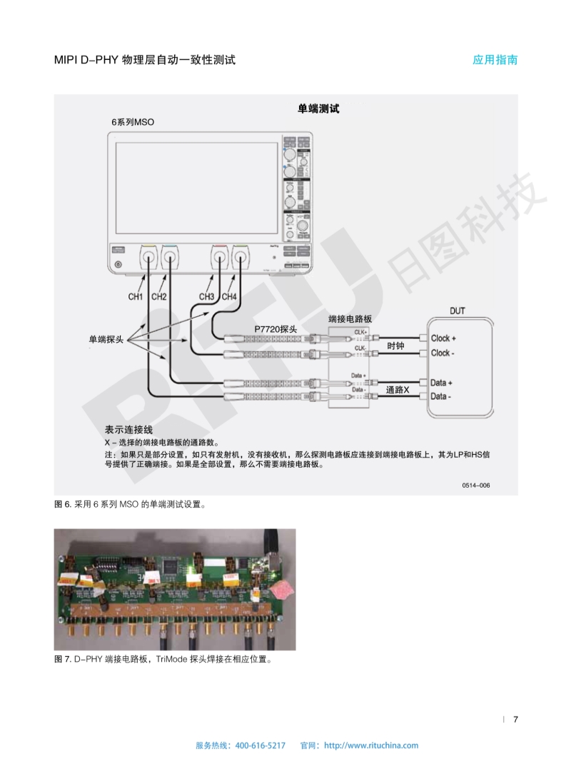 118开手机直播现场直播