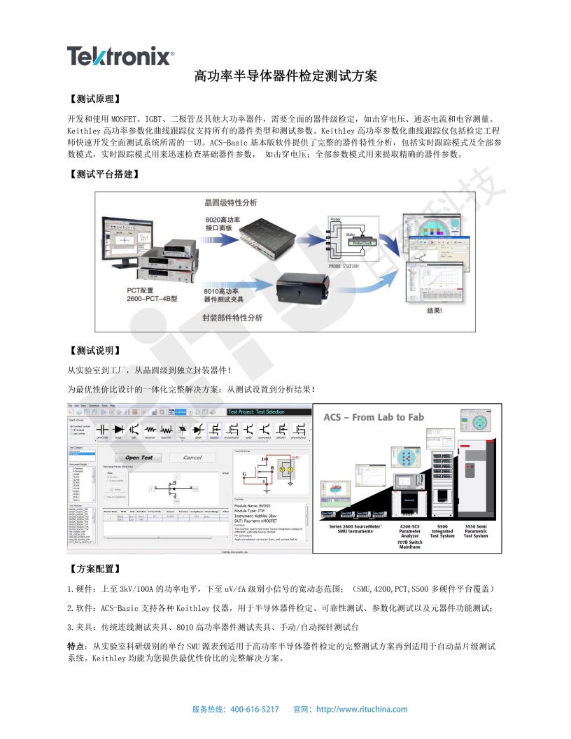 118开手机直播现场直播