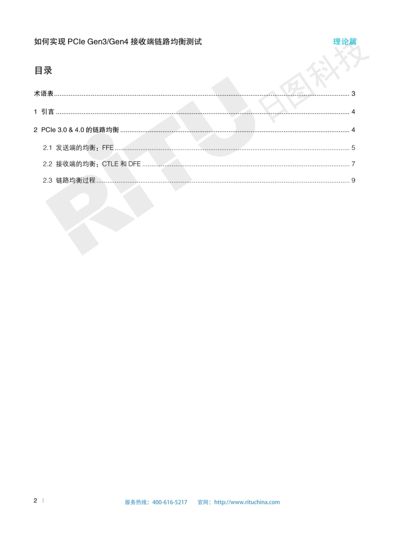 118开手机直播现场直播