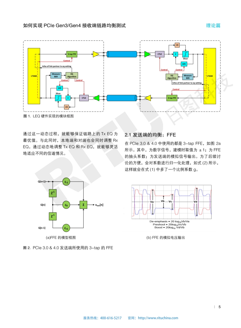 118开手机直播现场直播