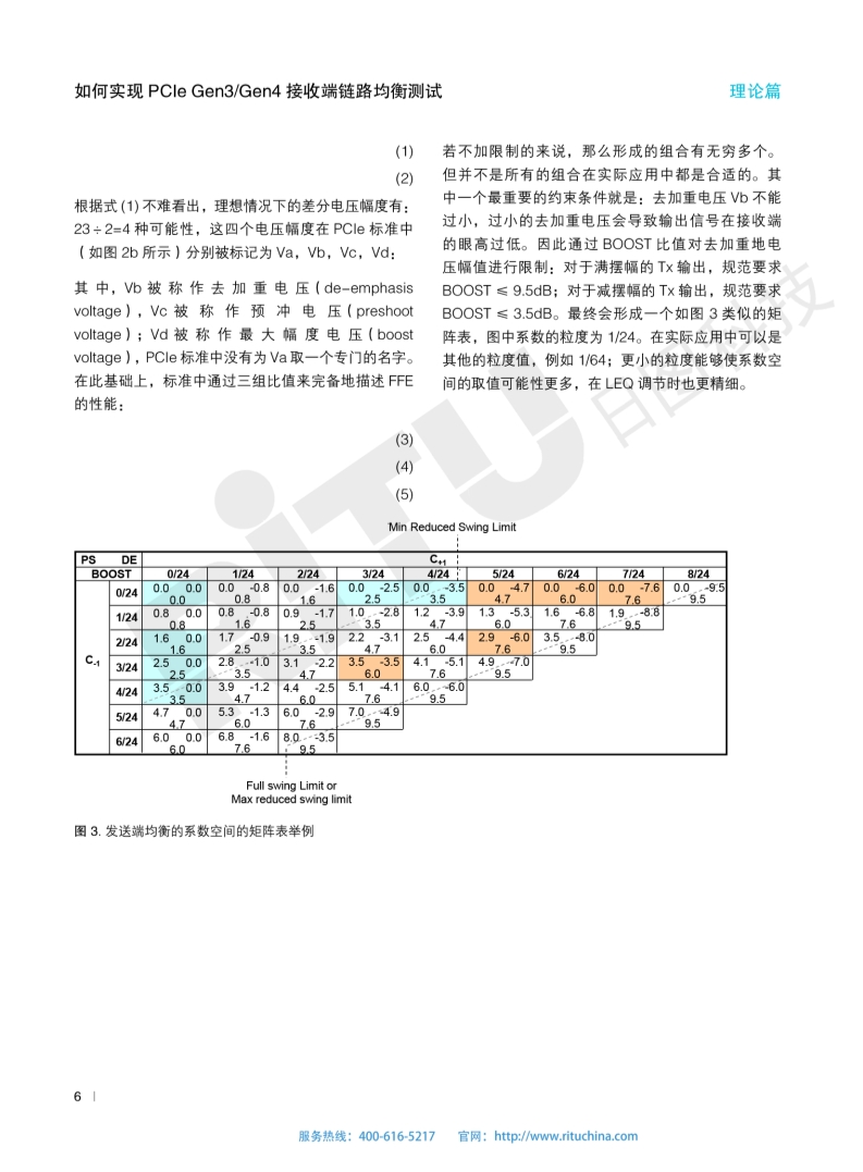 118开手机直播现场直播