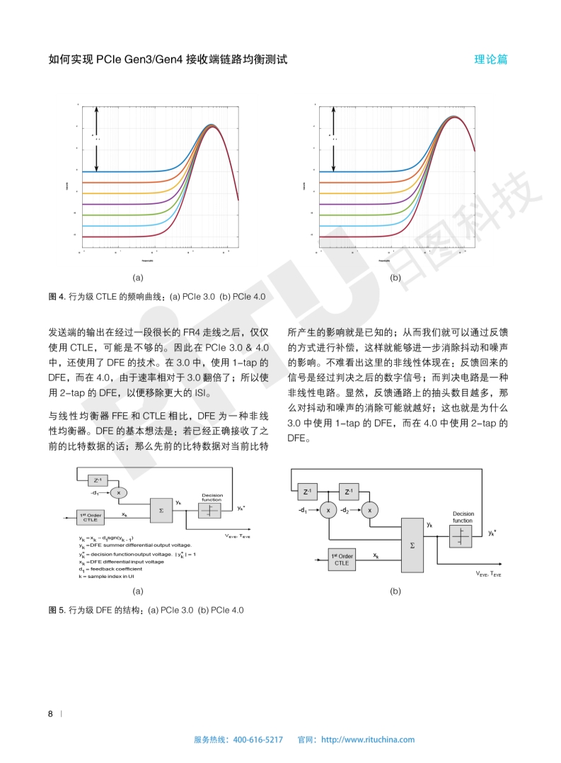 118开手机直播现场直播