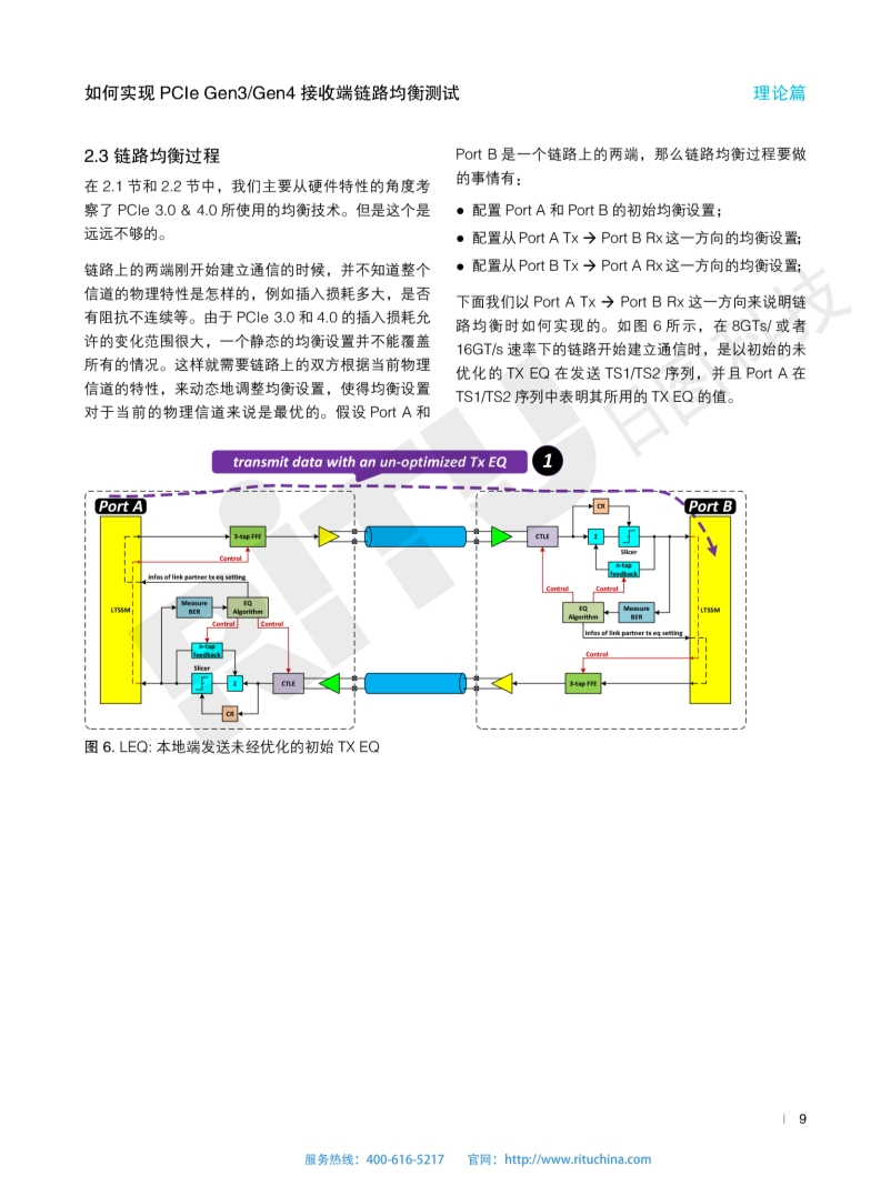 118开手机直播现场直播