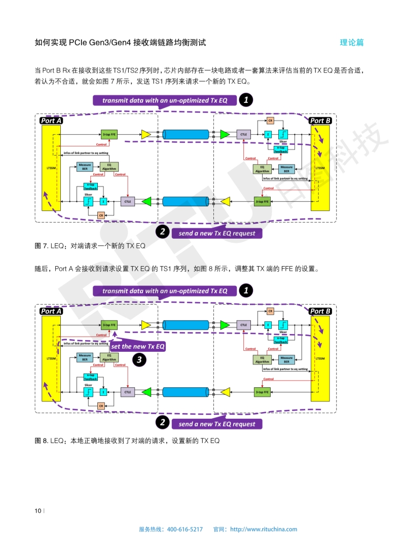 118开手机直播现场直播