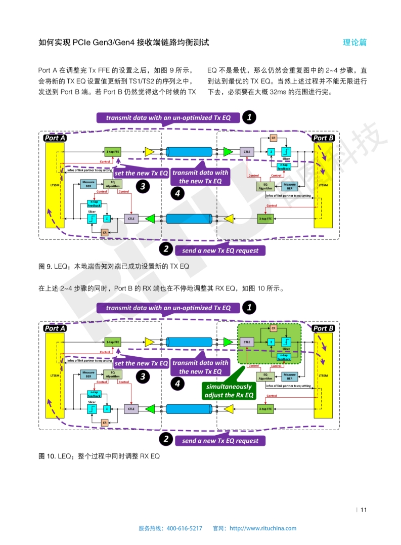 118开手机直播现场直播