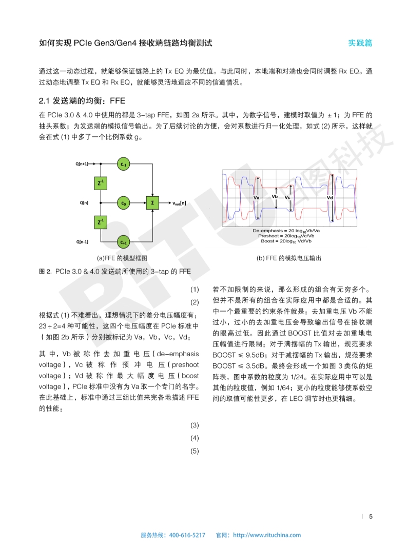 118开手机直播现场直播