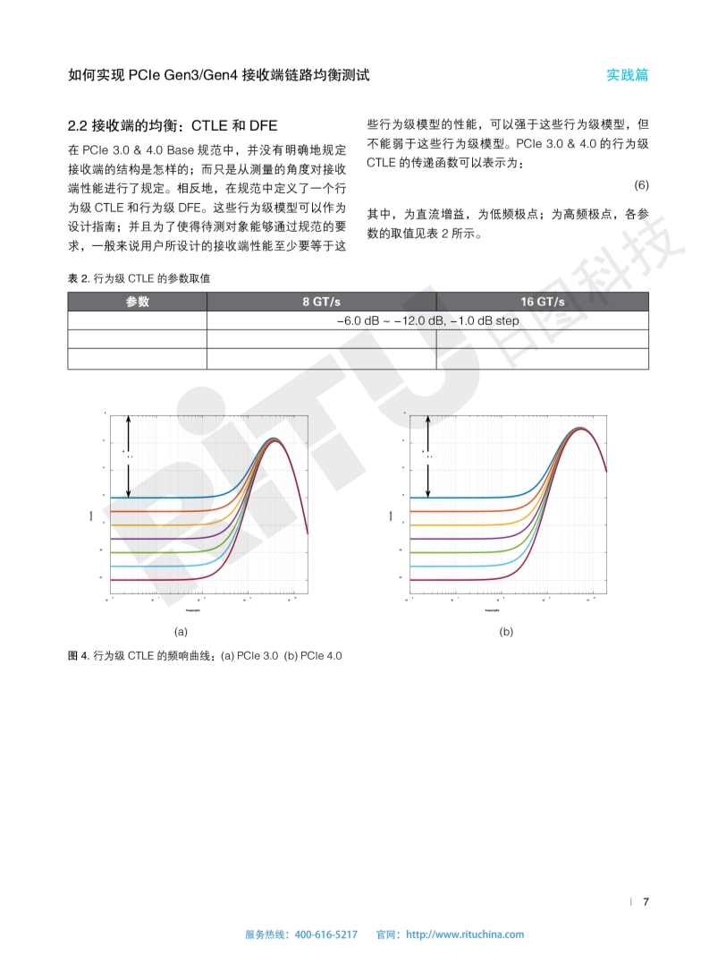 118开手机直播现场直播