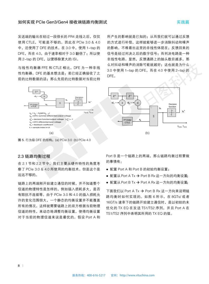 118开手机直播现场直播