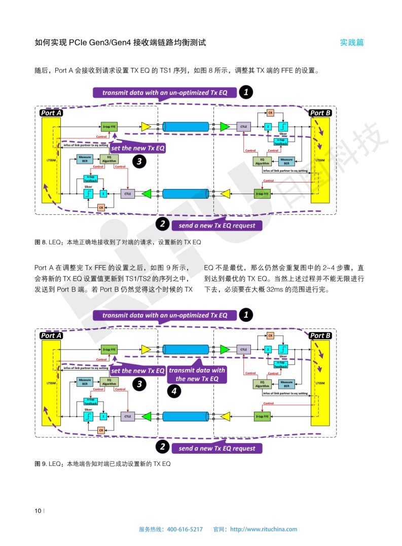 118开手机直播现场直播