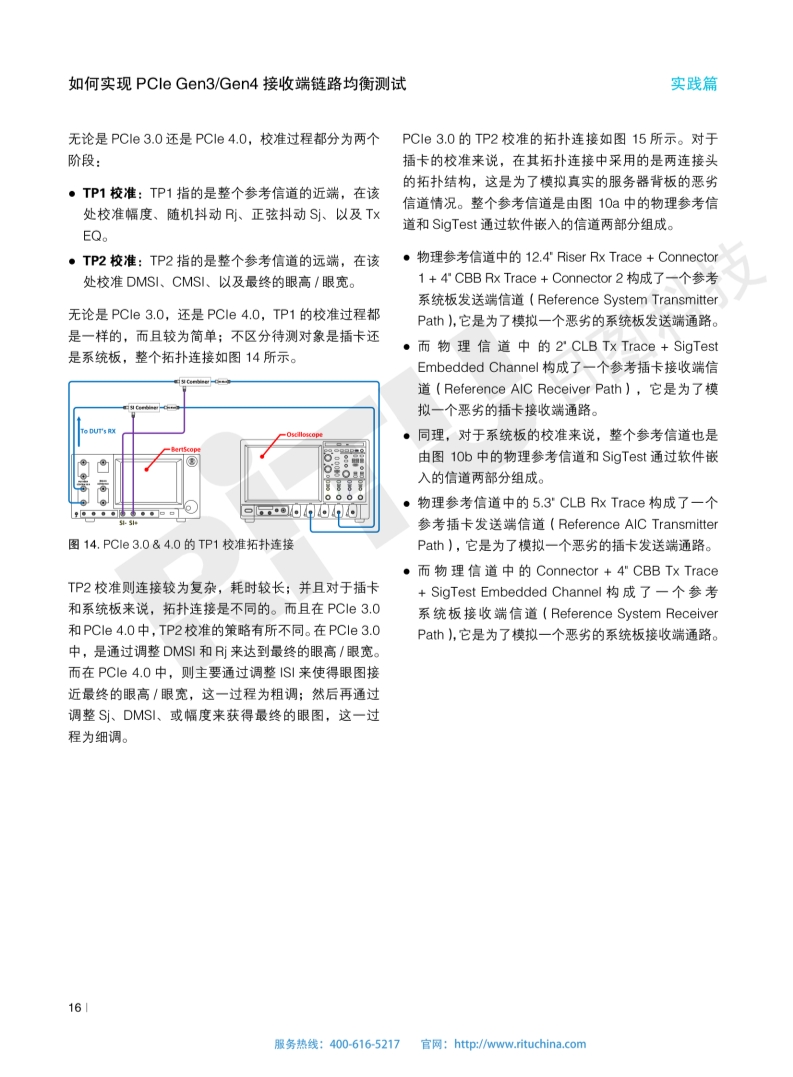 118开手机直播现场直播