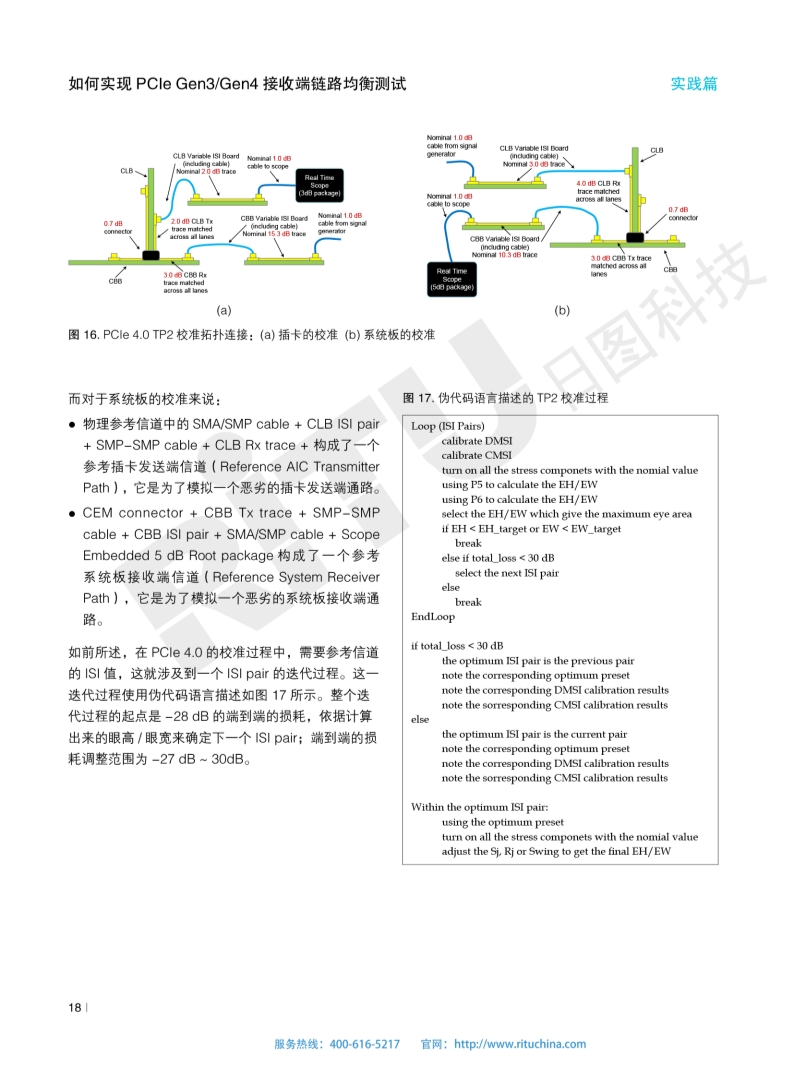 118开手机直播现场直播