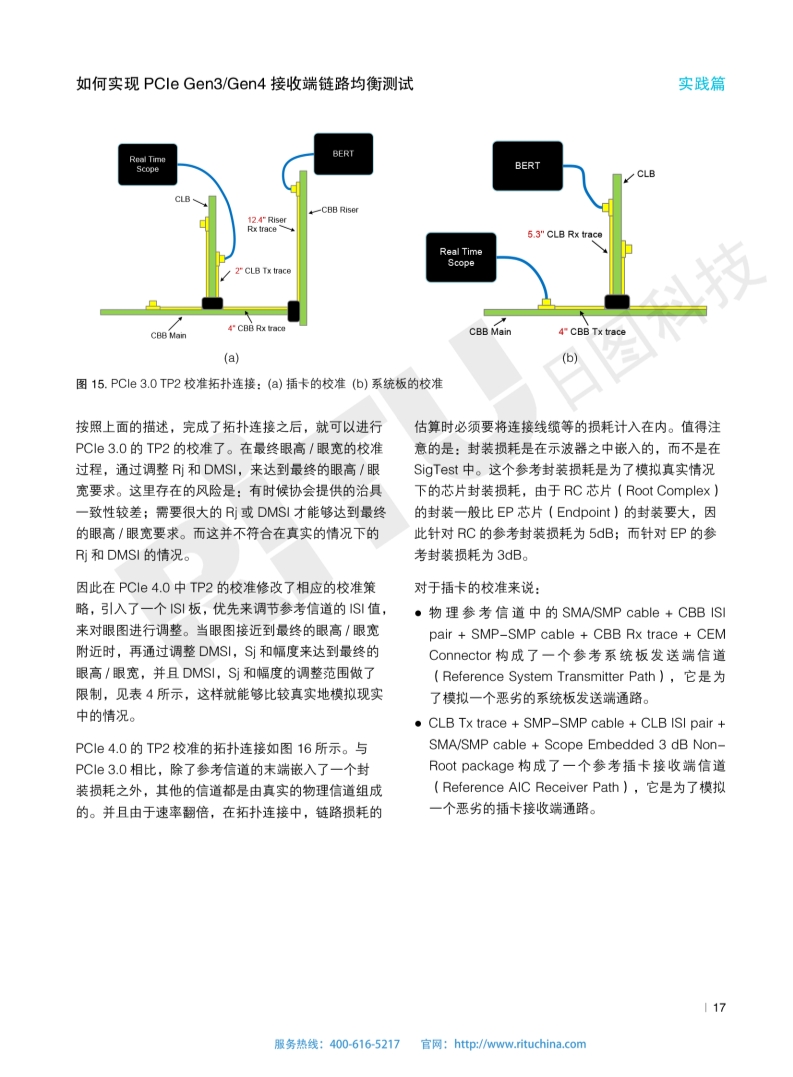 118开手机直播现场直播