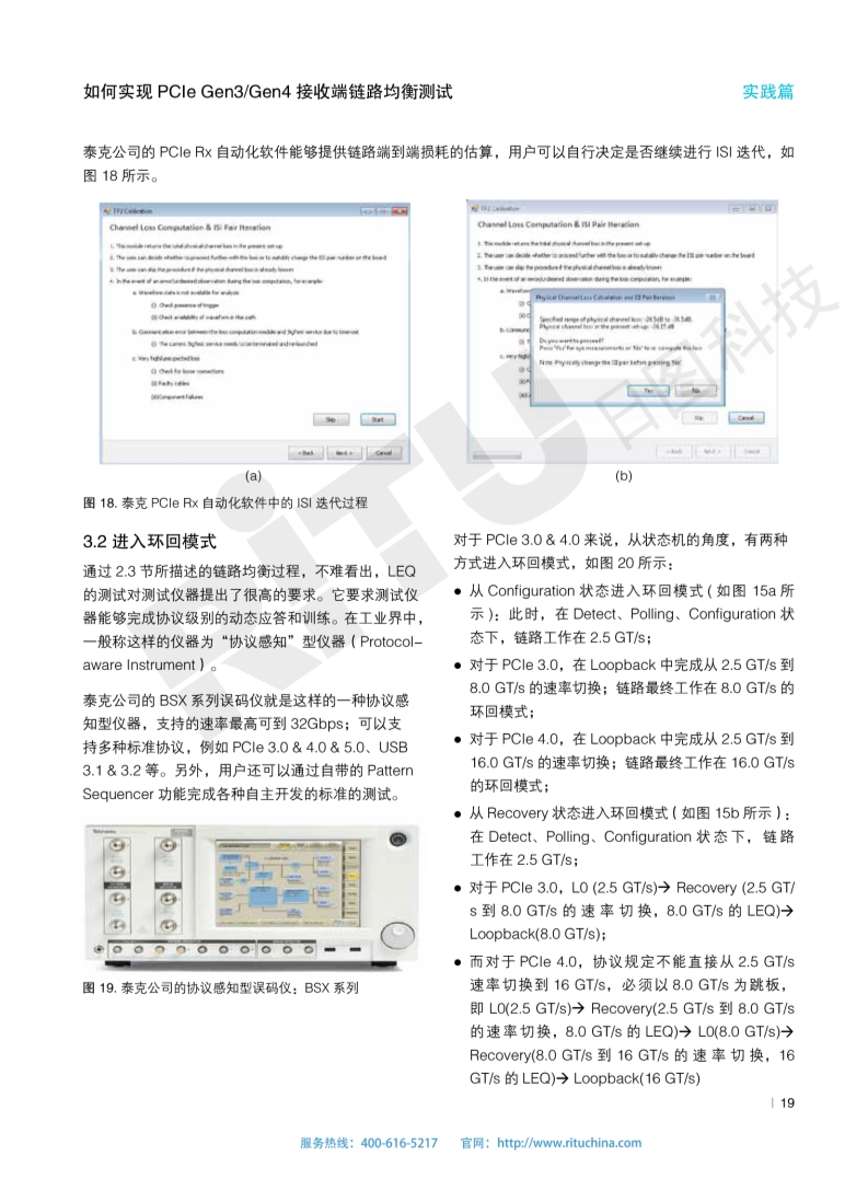 118开手机直播现场直播