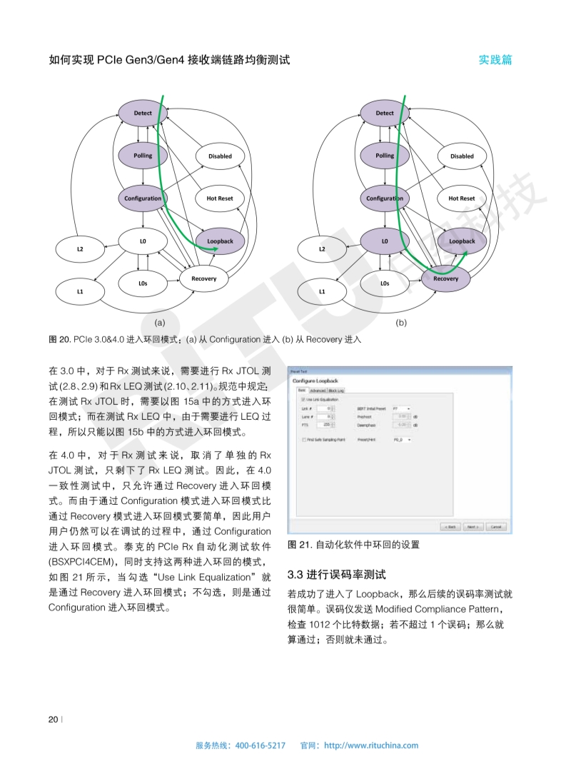 118开手机直播现场直播