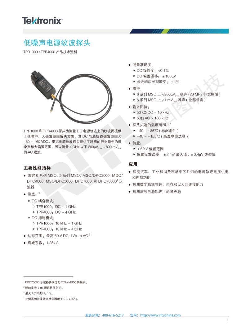 118开手机直播现场直播