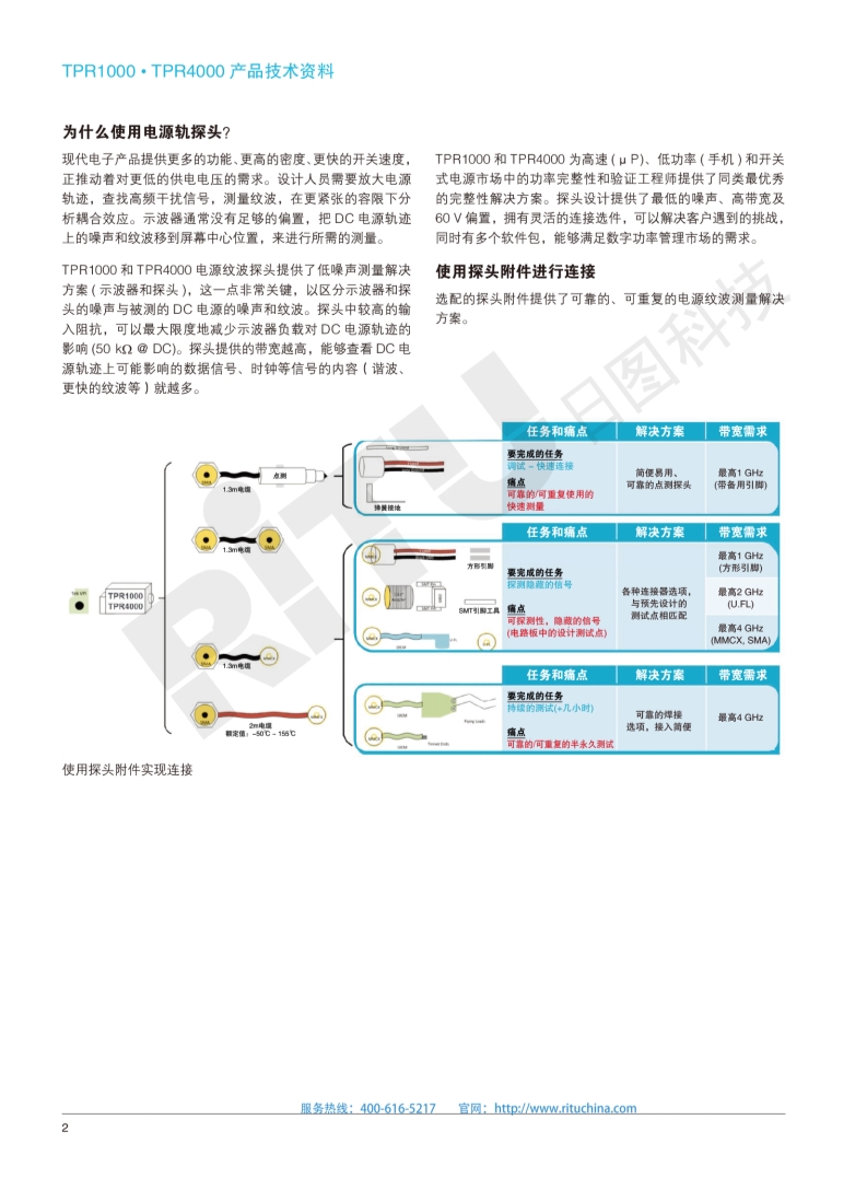 118开手机直播现场直播