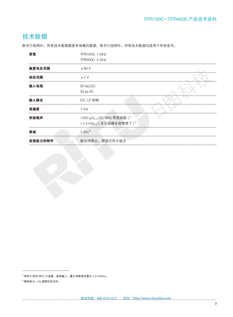 118开手机直播现场直播