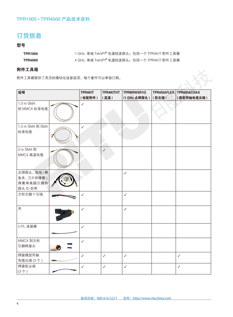 118开手机直播现场直播