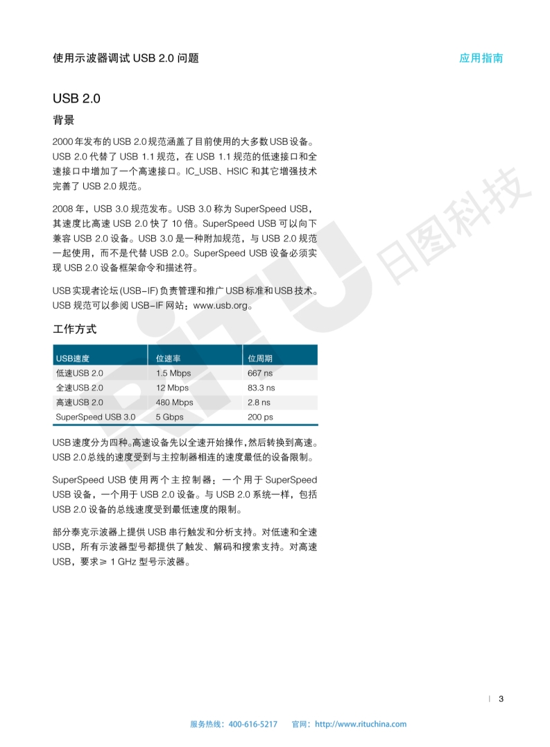 118开手机直播现场直播