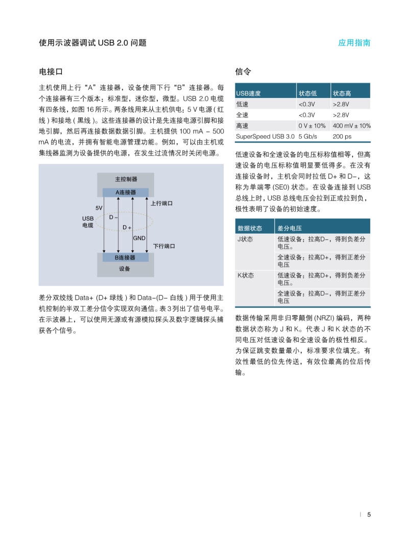 118开手机直播现场直播