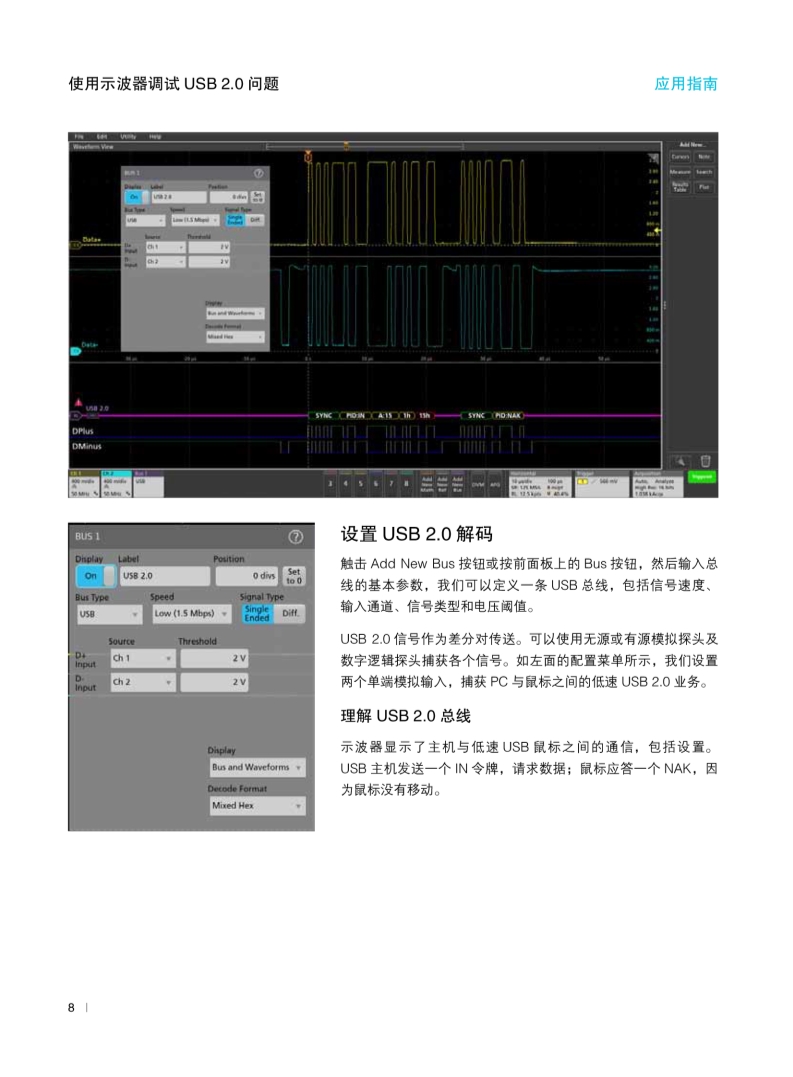 118开手机直播现场直播