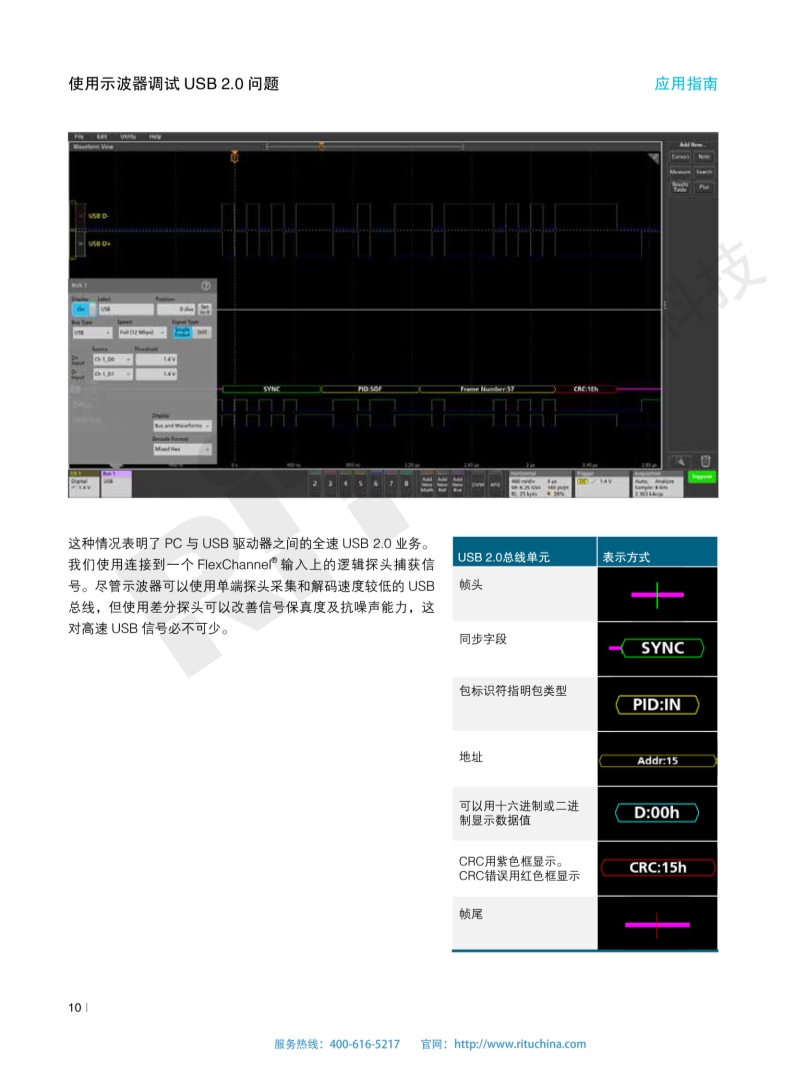 118开手机直播现场直播