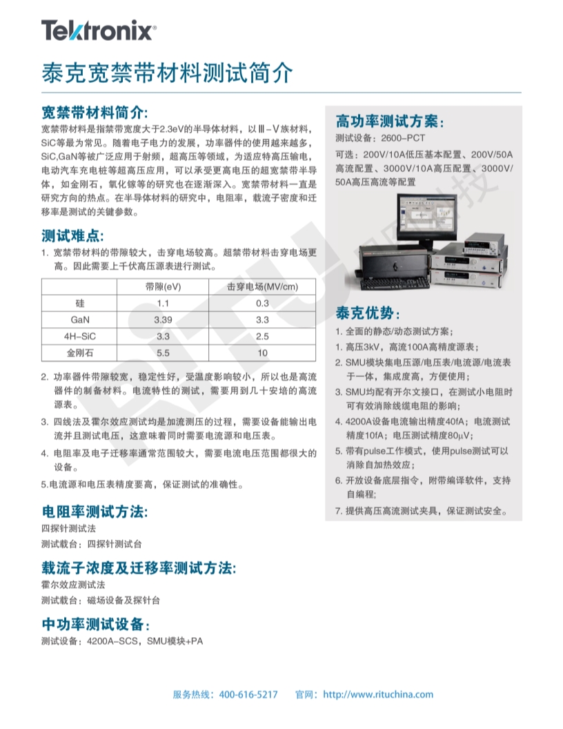 118开手机直播现场直播