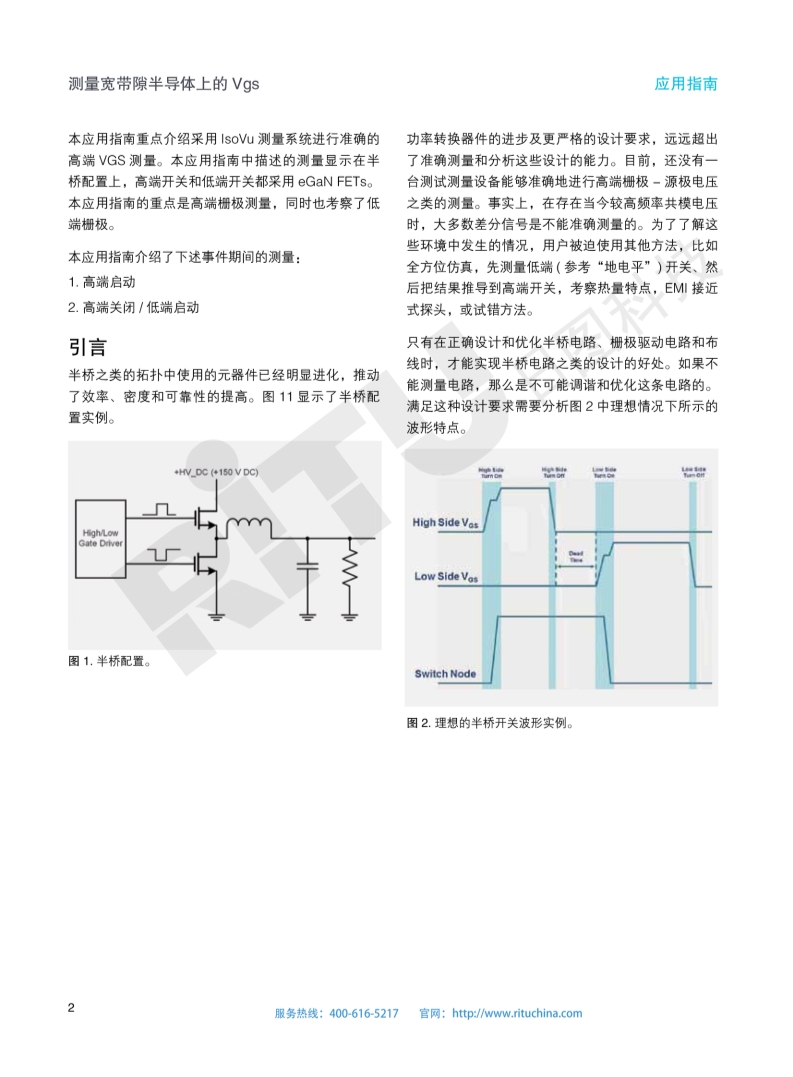 118开手机直播现场直播