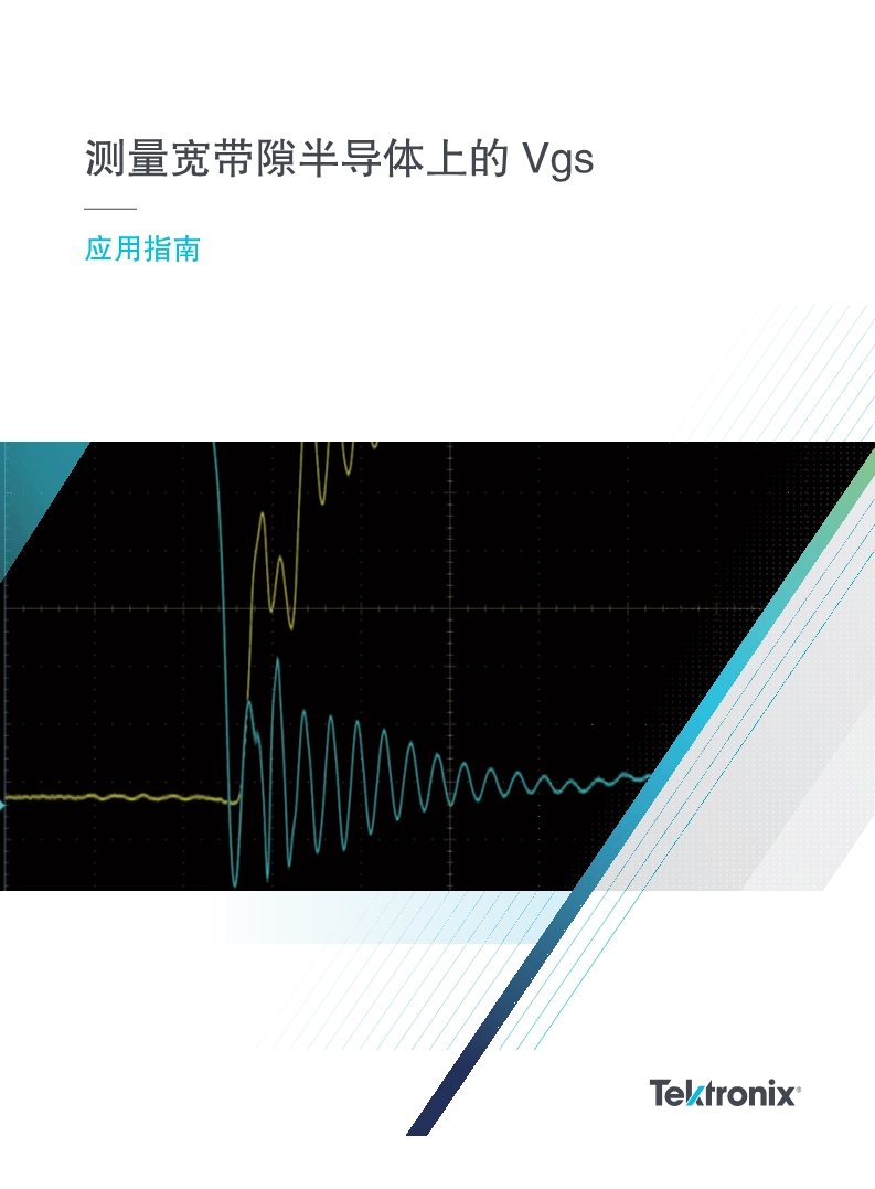 118开手机直播现场直播