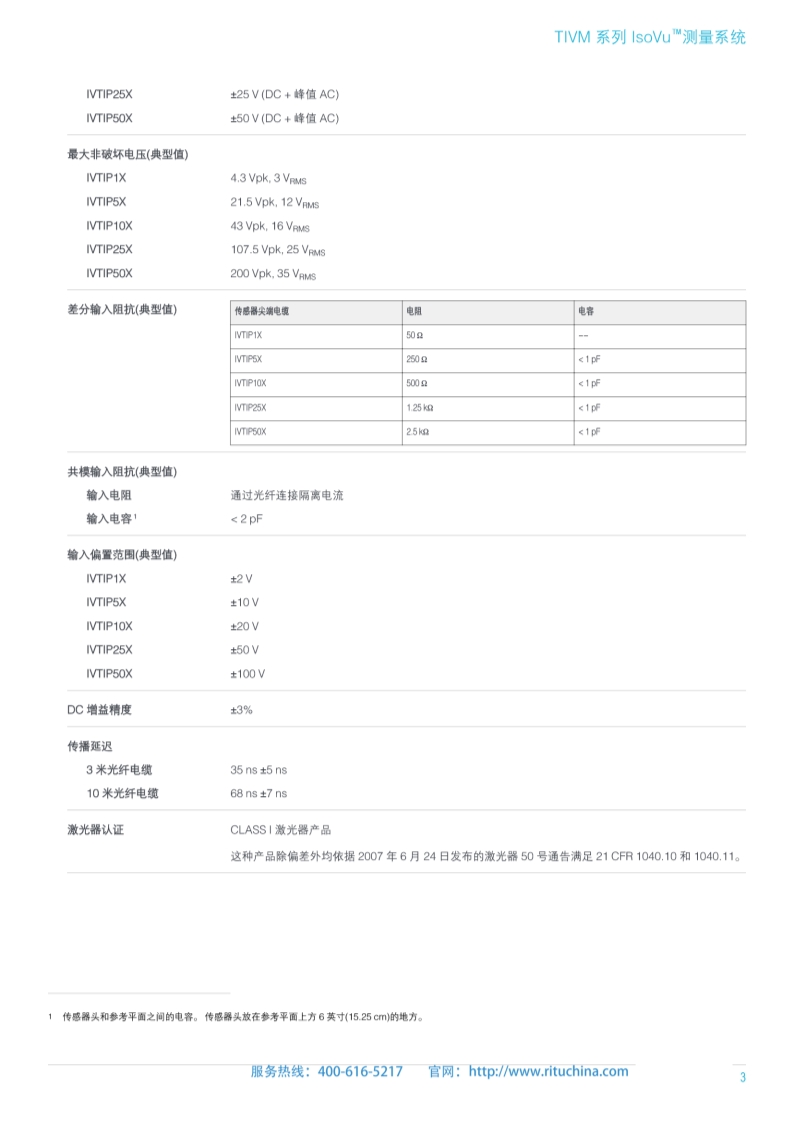 118开手机直播现场直播