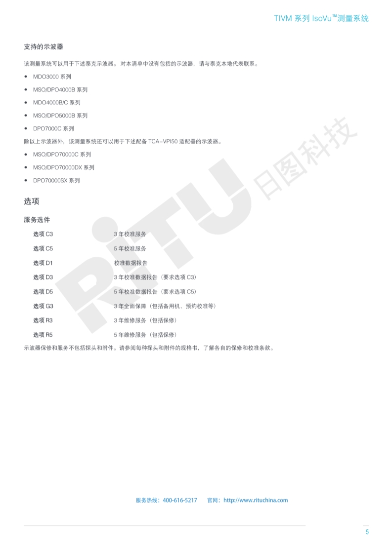 118开手机直播现场直播