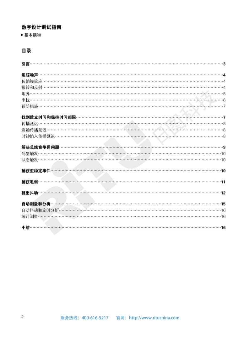 118开手机直播现场直播