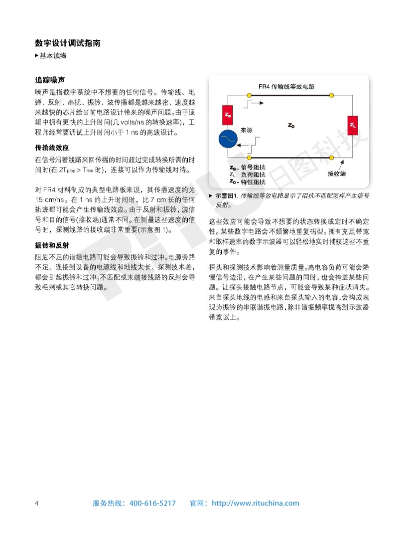 118开手机直播现场直播