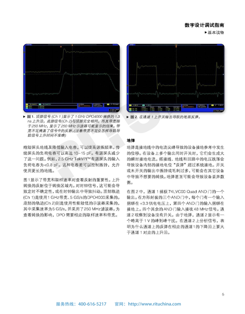 118开手机直播现场直播