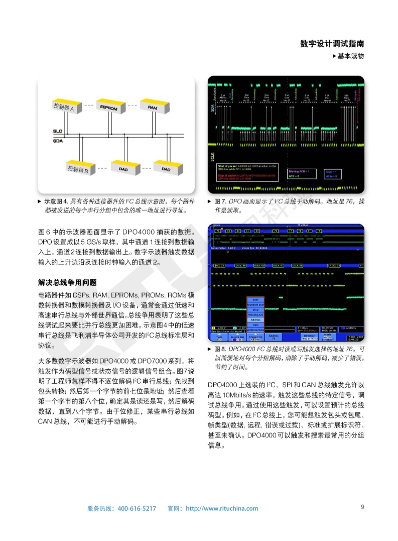 118开手机直播现场直播