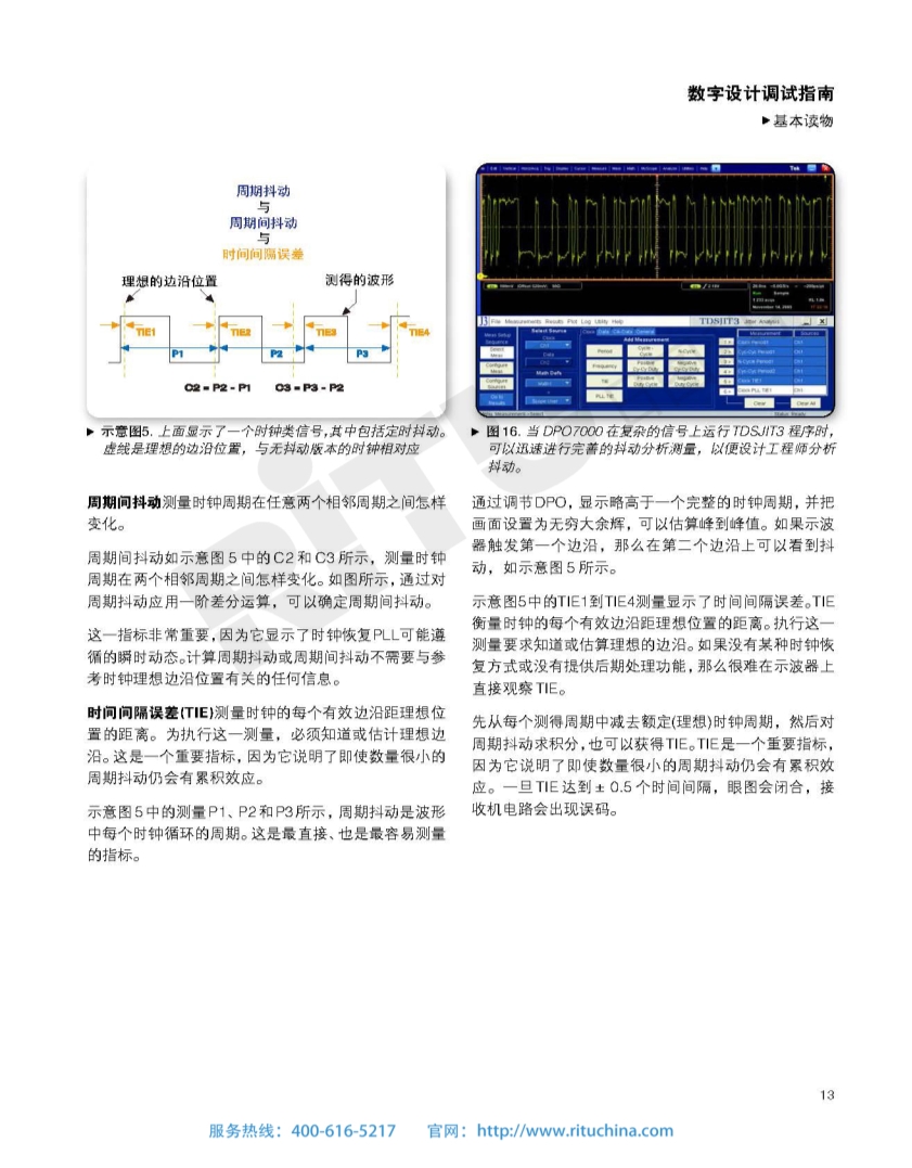 118开手机直播现场直播