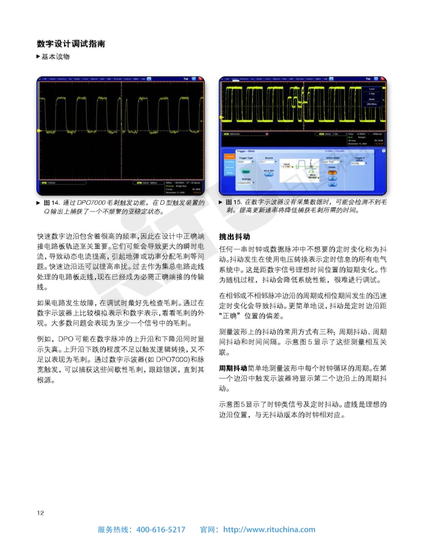 118开手机直播现场直播