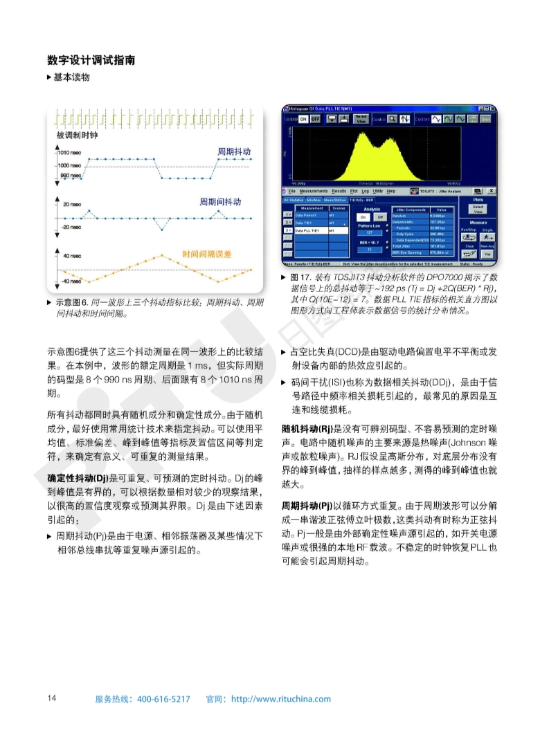 118开手机直播现场直播