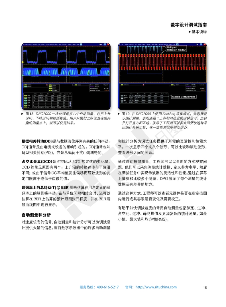 118开手机直播现场直播