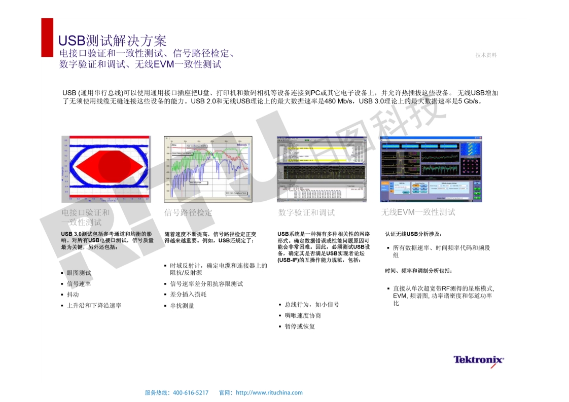 118开手机直播现场直播