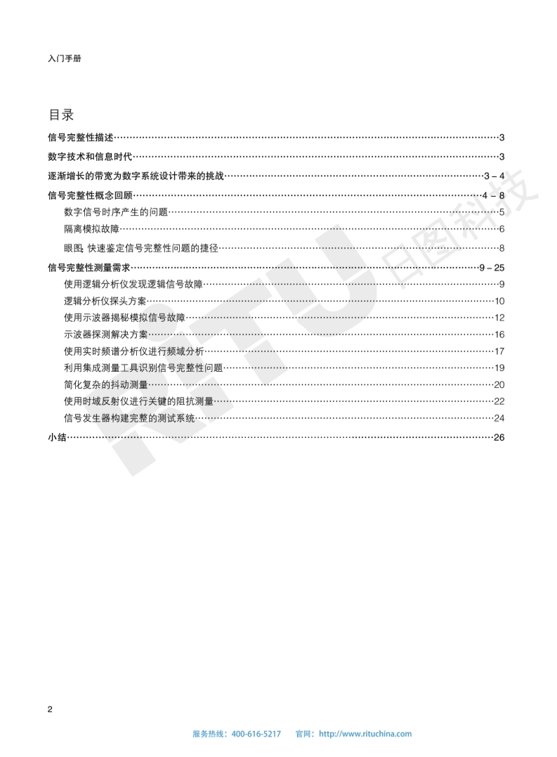 118开手机直播现场直播