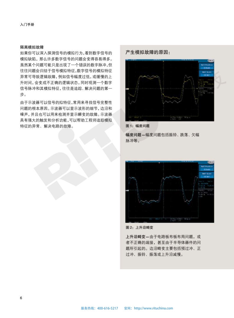 118开手机直播现场直播