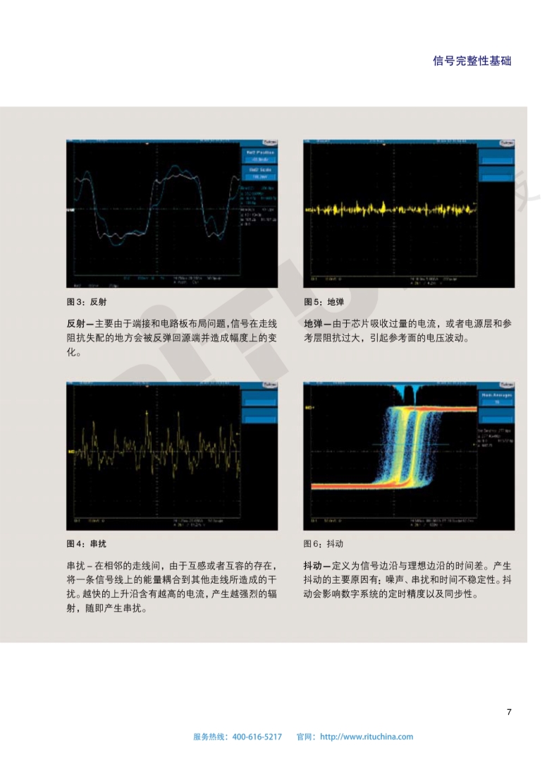 118开手机直播现场直播