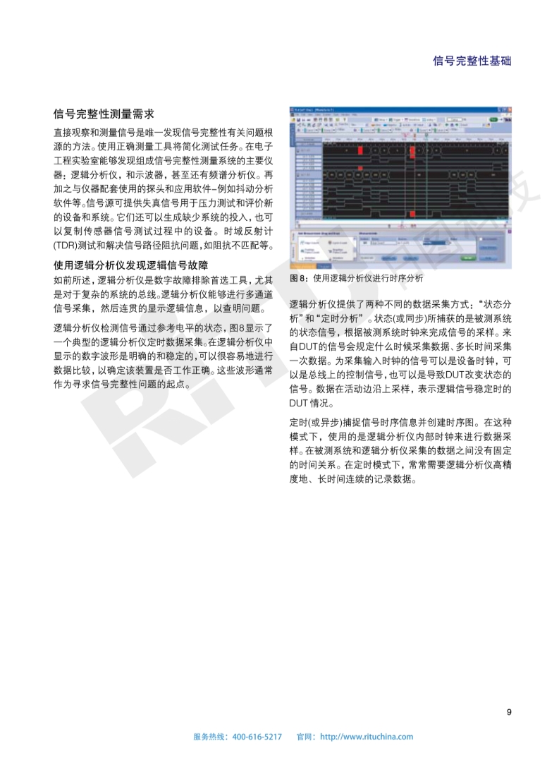 118开手机直播现场直播