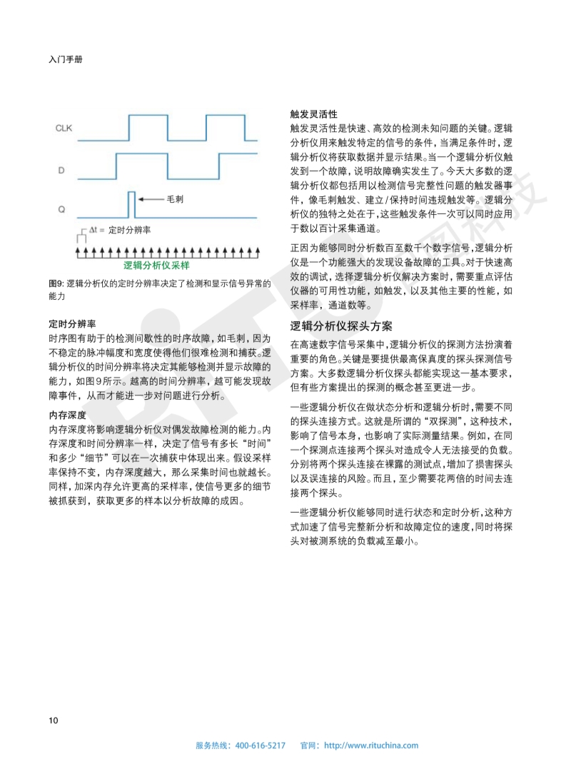 118开手机直播现场直播