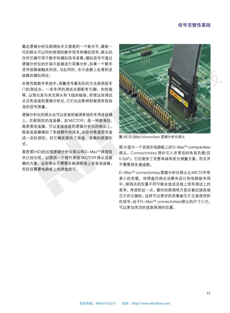 118开手机直播现场直播