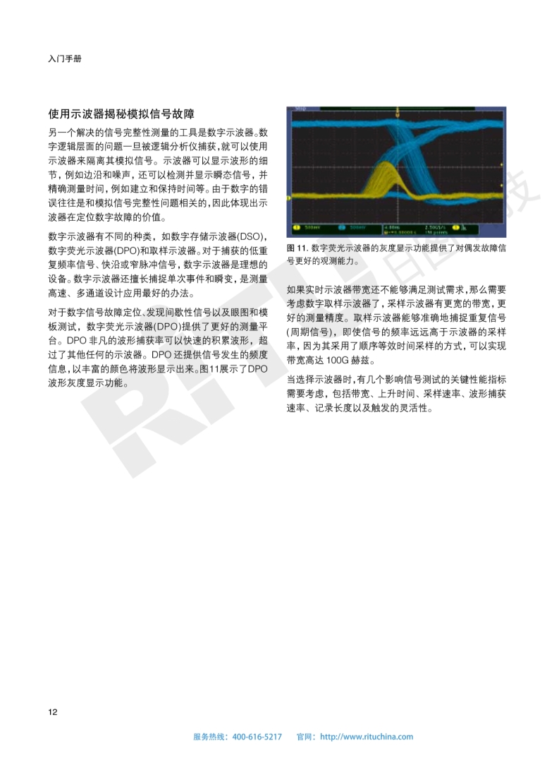 118开手机直播现场直播